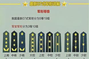 心系球队？内马尔架着伤腿观看利雅得德比：加油伙计们！